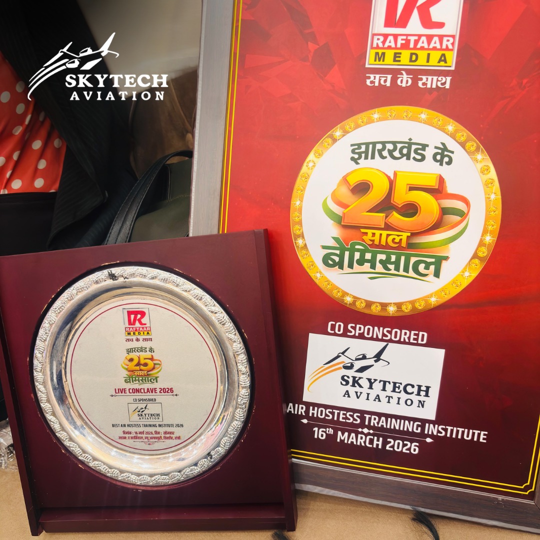 Jharkhand Award Trophy